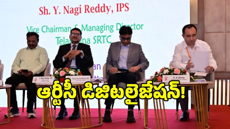 గుడ్ న్యూస్.. తెలంగాణ పథకానికి దేశ వ్యాప్త గుర్తింపు..?
