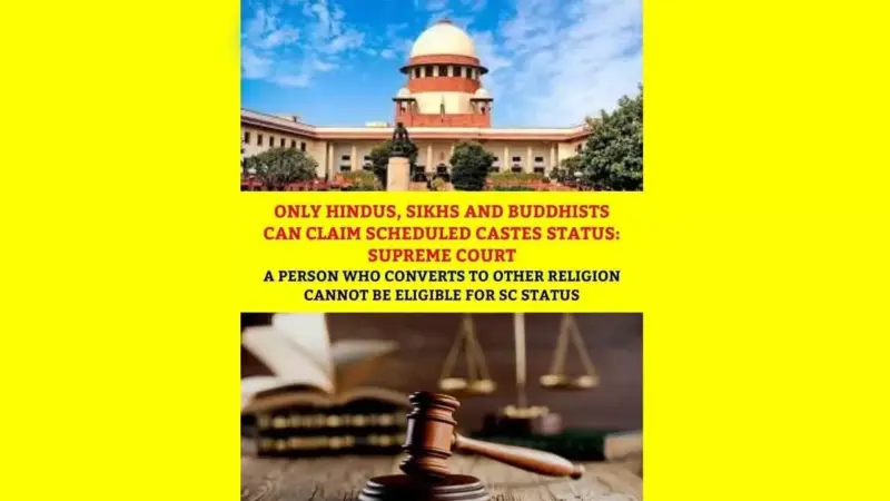 Neither executive nor legislature understands judiciary
