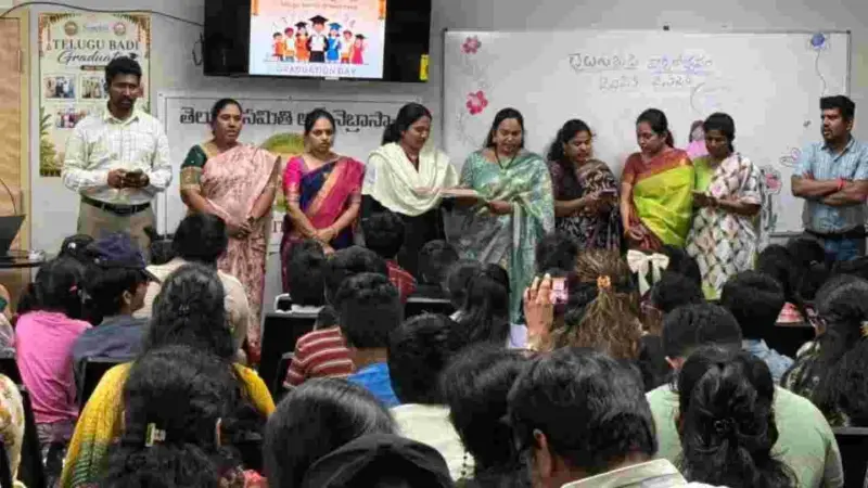 తెలుగు సమితి, తానా పాఠశాల ఆధ్వర్యంలో తెలుగు బడి వార్షికోత్సవం