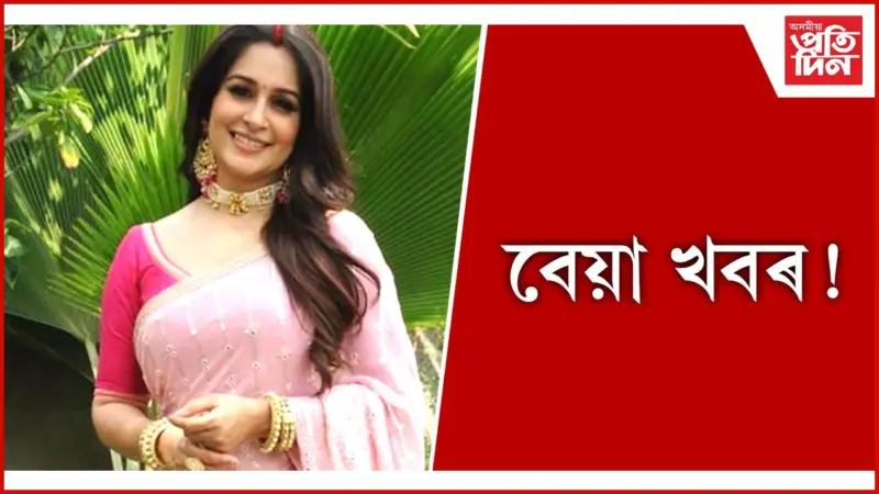 লিভাৰ কেন্সাৰত আক্ৰান্ত অভিনেত্ৰী দীপিকা কক্কৰ