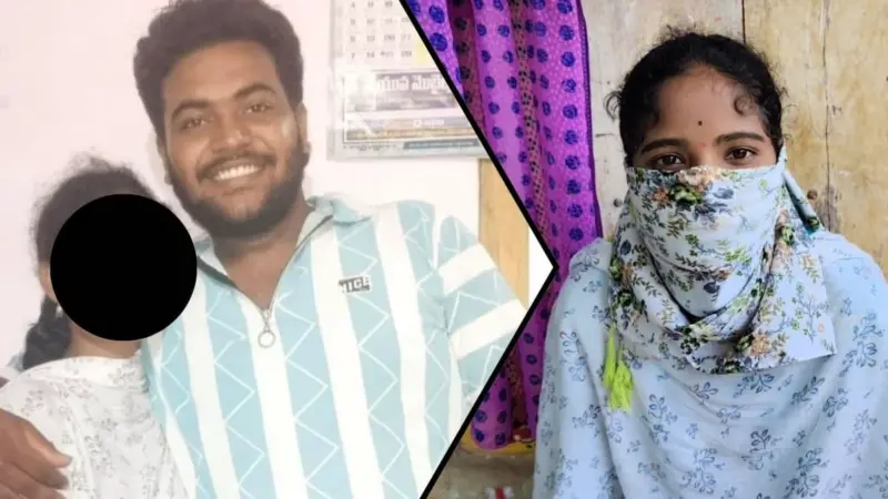 రెండుసార్లు అబార్షన్.. చివరకు నమ్మకద్రోహం.. ప్రియురాలి ఆవేదన