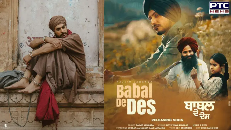 Rajvir Jawanda's posthumous song 'Babal De Desh' announced; poster out now