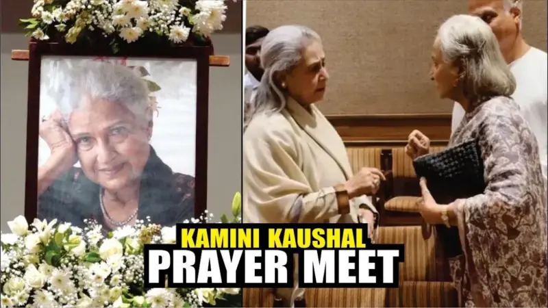 Jaya Bachchan and Waheeda Rehman Attend Kamini Kaushal's Prayer Meet; Absence of Other Stars Raises Questions