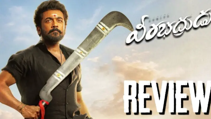 తమిళ మాస్ మసాలా వీరభద్రుడు రివ్యూ