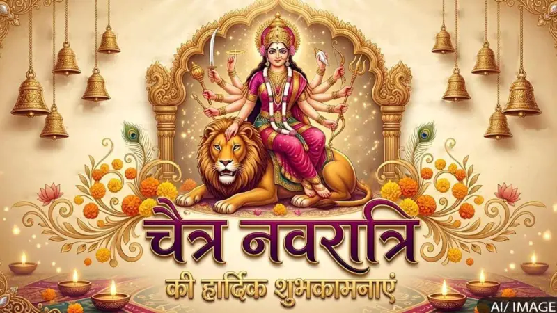Navratri Colors: चैत्र नवरात्रि के 9 रंगों की लिस्ट, 'डे-वाइज कलर्स'