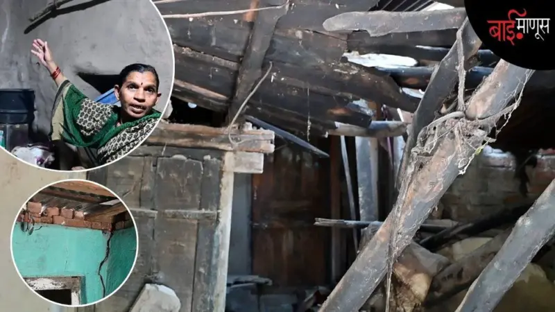 नऊ वर्षापासून भूकंपाच्या सावटाखाली जगणाऱ्या 'पांगरा शिंदे' गावाची व्यथा.