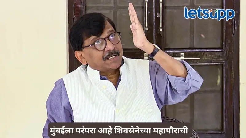 शिंदेंचा गेम, ठाकरे-फडणवीसांमध्ये चर्चा?, राऊतांनी आतल्या घडामोडी सांगितल्याने खळबळ