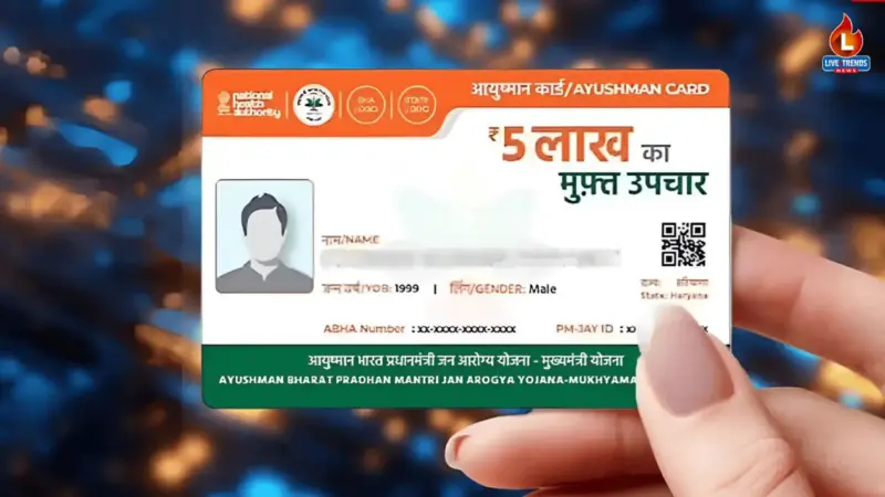 मोबाईलवर 'असे' डाउनलोड करा आयुष्मान कार्ड !