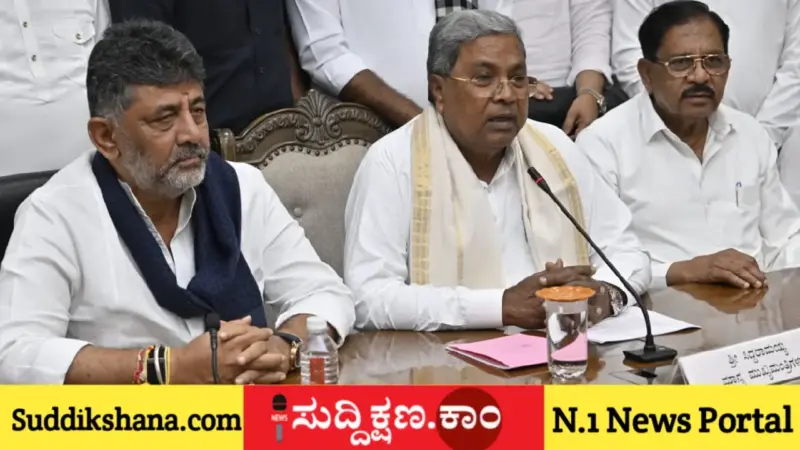 ಚುನಾವಣಾ ರಾಜಕಾರಣಕ್ಕೆ ಮಾತ್ರ ನಿವೃತ್ತಿ, ಸಕ್ರಿಯ ರಾಜಕೀಯದಲ್ಲಿ ಇರುತ್ತೇನೆ: ನಿರ್ಗಮಿತ ಸಿಎಂ ಸಿದ್ದರಾಮಯ್ಯ ಭಾವುಕ ನುಡಿ!
