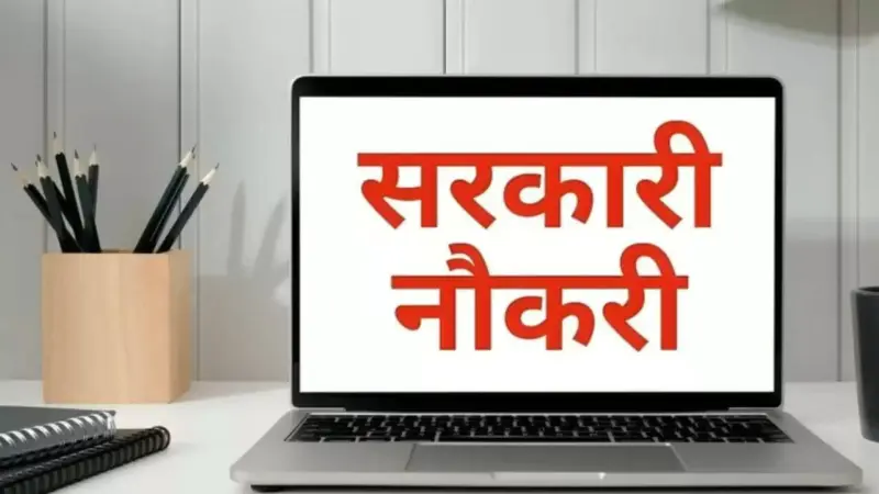 SSC GD Constable Exam 2026: Key Dates and Self-Slot Booking Details