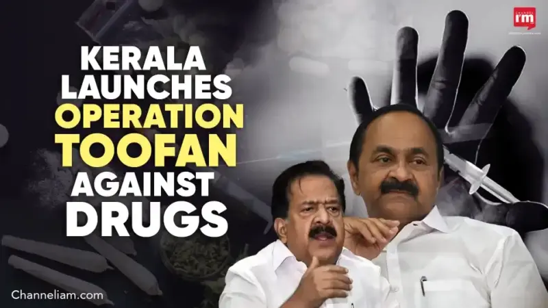 Kerala Launches Anti-Drug Drive