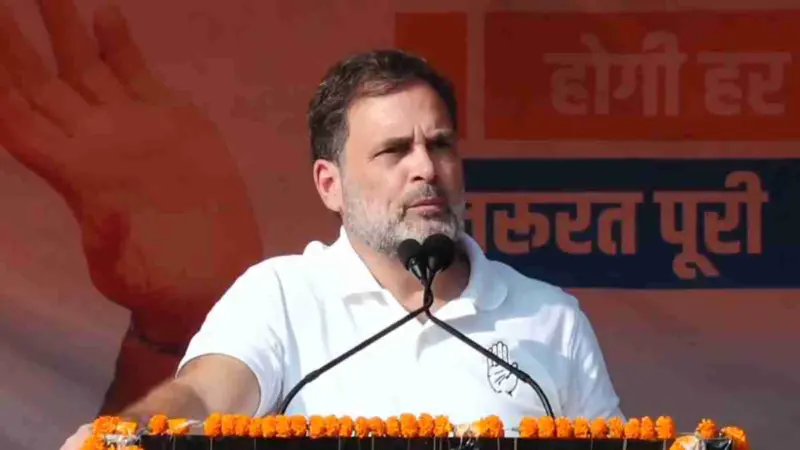 Delhi : रामलीला मैदान में कांग्रेस की 'वोट चोर गद्दी छोड़' रैली, SIR के खिलाफ प्रदर्शन, राहुल गांधी समेत तमाम दिग्गज होंगे मौजूद