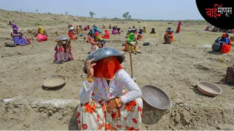 हवामान बदलाच्या आगीत होरपळणारी शेती. जगाच्या ताटावरचे वाढते संकट!