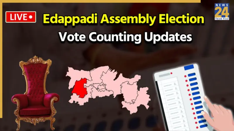 [Vote Counting Live] Edappadi Assembly Election Result 2026: Counting begins in AIADMK vs DMK contest