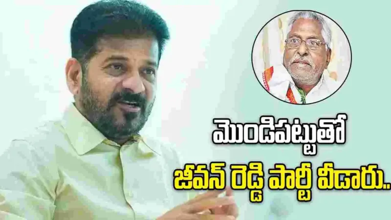 కాంగ్రెస్ కార్యకర్తల ఆత్మగౌరవాన్ని కేసీఆర్‌కు తాకట్టు పెట్టారు: సీఎం రేవంత్‌ రెడ్డి