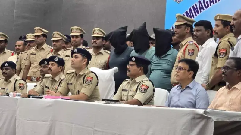 గోల్డెన్ తీఫ్ను పట్టుకున్న పోలీసులు