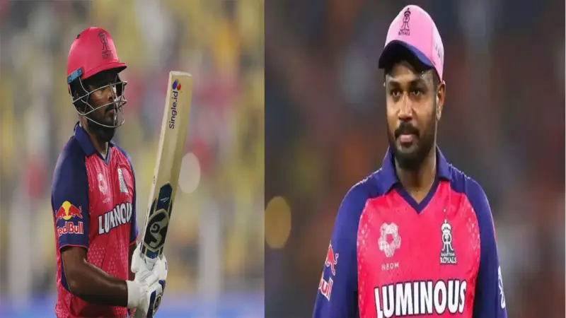 రాజస్థాన్ రాయల్స్ మేనేజ్మెంట్ తో సంజు శాంసన్ ఎక్కడ చెడింది?