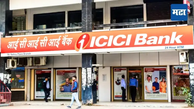 ICICI Bank च्या खातेधारकांसाठी महत्त्वाची बातमी; आता 5,000 पर्यंतच्या पेमेंटसाठी PIN टाकण्याची गरज नाही; बँकेंची नविन सुविधा लाँच