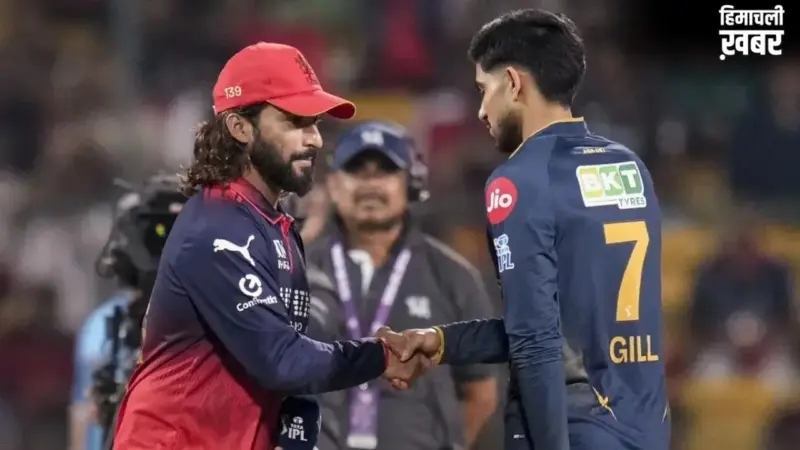 RCB vs GT Head To Head: कौन किस पर भारी? आंकड़ों में देखें दोनों टीमों की अब तक की महाजंग