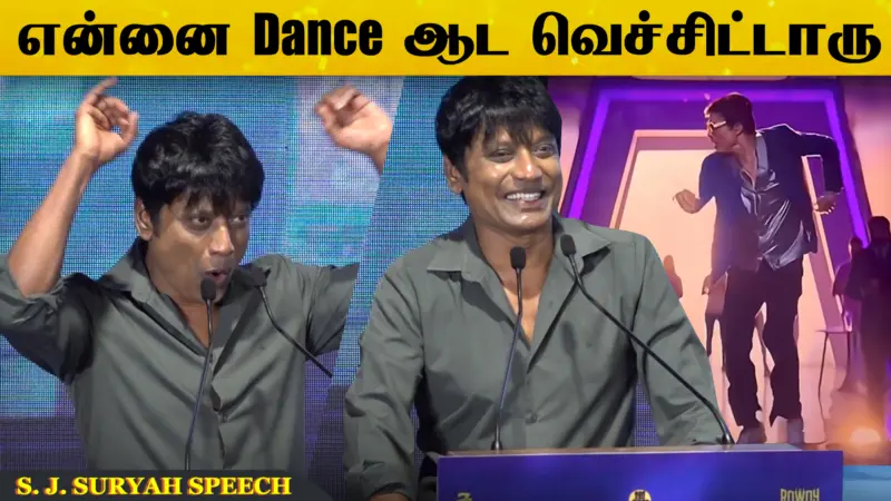 100 கோடி ரூபாய் business உடைய மனிதர்