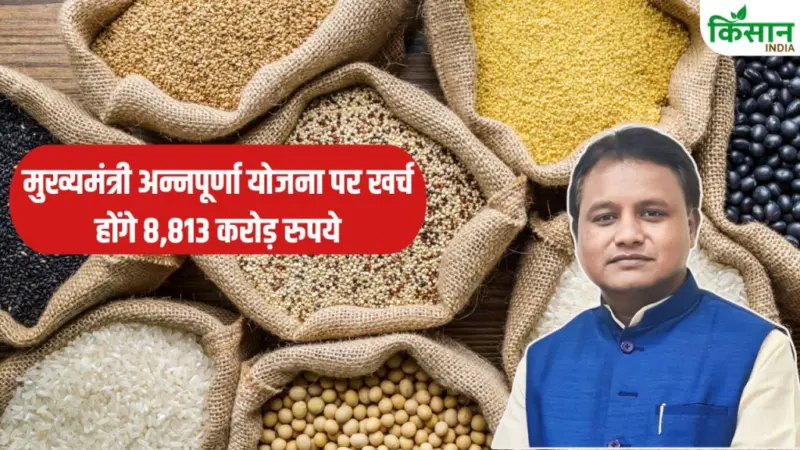 सरकार का बड़ा फैसला, अब राशन कार्ड लाभार्थियों को 5 नहीं 10 किलो मिलेगा अनाज.. करोड़ों लोग होंगे लाभांवित