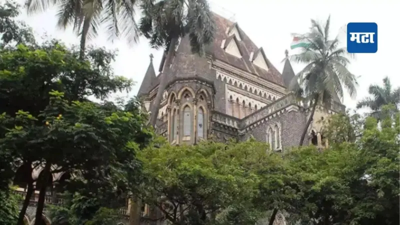 Living Wills: 'माझ्या निरोपाची वेळ मीच ठरवणार', राज्यात इच्छा मृत्युपत्राला मान्यता; डिजिटल स्वरूपात सुरक्षित ठेवणार 'विल'