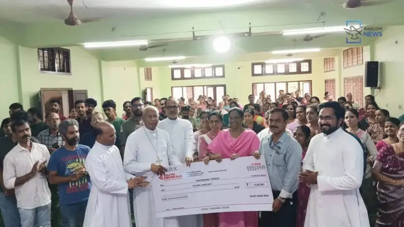 ഒന്നരക്കോടി വായ്പ ലഭ്യമാക്കി തൃശൂര്‍ അതിരൂപതയുടെ 'സാന്ത്വനം'