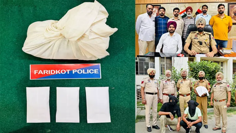 Faridkot News: ਨਸ਼ਾ ਤਸਕਰੀ ਨੈੱਟਵਰਕ ਦਾ ਪਰਦਾਫਾਸ਼, ਡਰੱਗ ਮਨੀ ਸਮੇਤ 2 ਤਸਕਰ ਗ੍ਰਿਫ਼ਤਾਰ