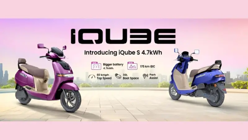 TVS iQube S: టీవీఎస్ iQube S 4.7kWh ఎలక్ట్రిక్ స్కూటర్ విడుదల.. 175KM రేంజ్.. ధర ఎంతంటే?