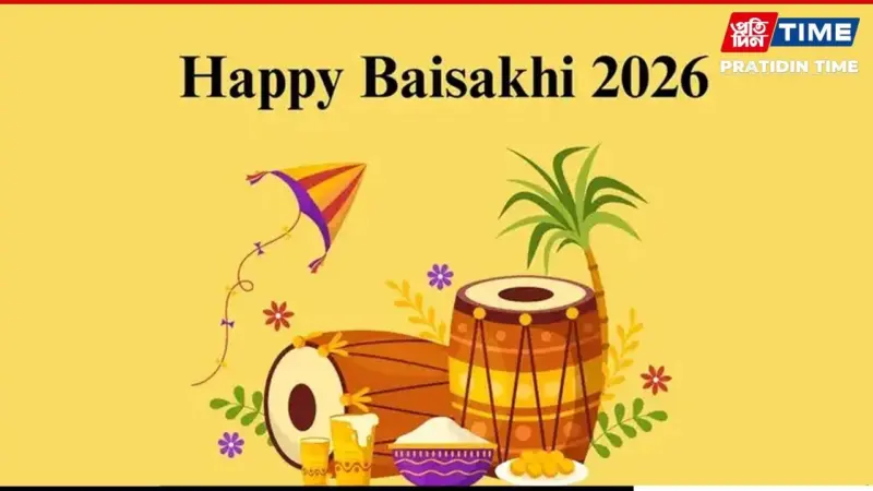 Baisakhi 2026: Date, Timings, Significance and How the Festival is Celebrated in India