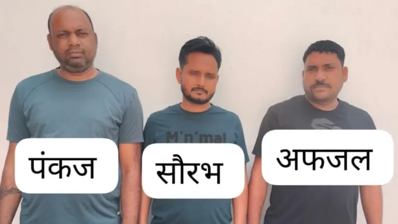 वाराणसी में 3 कुख्यात डकैत को यूपी STF ने दबोचा, झारखंड से 4 किलो सोना लूटकर हुए थे फरार