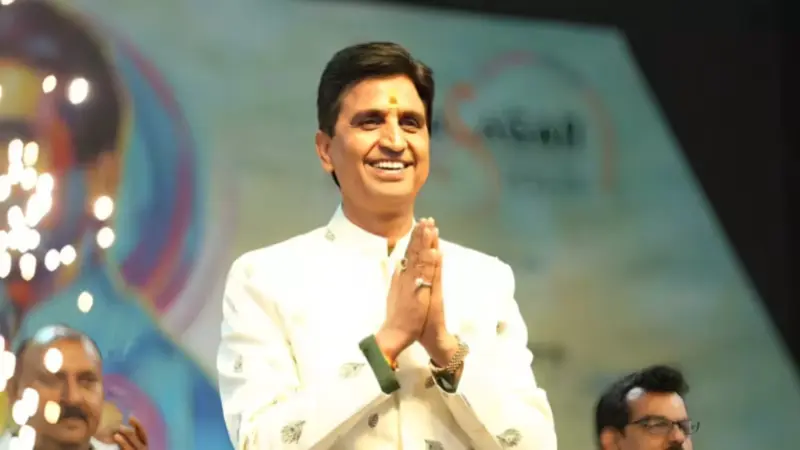 Bengal Election :  बंगाल में BJP के बंपर बहुमत पर कुमार विश्वास ने क्यों कहा I Love You? पहला रिएक्शन जानें