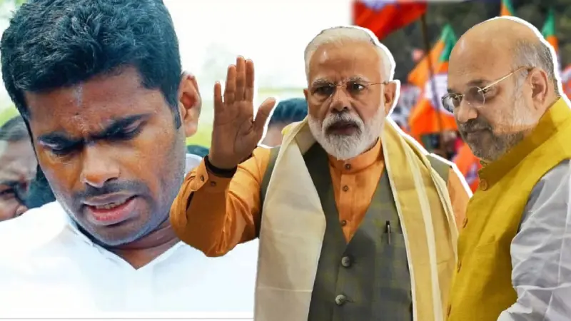 தமிழ்நாடு தேறாது அண்ணாமலை, உங்க உழைப்பை அங்கே தந்து வேஸ்ட் ஆக்க வேண்டாம், நீங்க டெல்லிக்கு வந்துருங்க.. மோடி அழைப்பு விடுத்தாரா? அண்ணாமலைக்கு மத்திய அமைச்சர் பதவியா? தமிழ்நாட்டில் அதிமுக, திமுக, தவெக தான்.. பாஜகவுக்கோ, காங்கிரசுக்கோ இடமில்லை.. லேட்டாக புரிந்து கொண்டாரா அமித்ஷா?