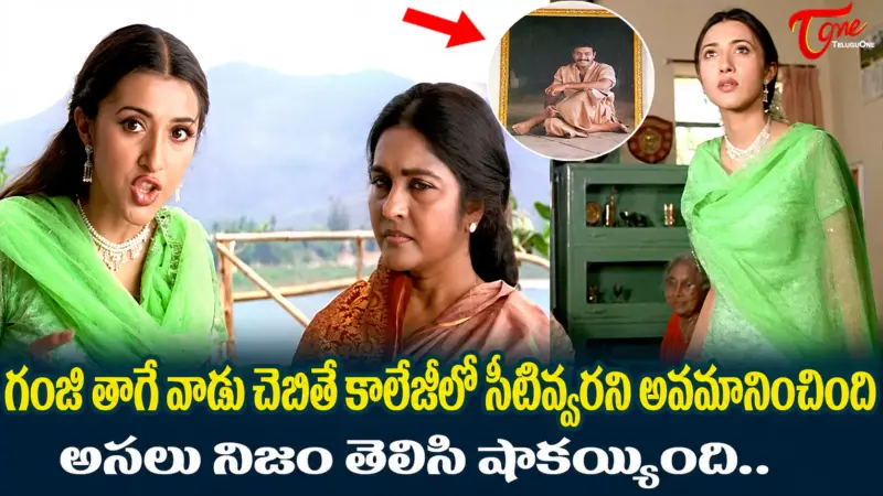 పేదవాడి ఆత్మగౌరవాన్ని తట్టిలేపిన రాజశేఖర్ పవర్ ఫుల్ పెర్‌ఫార్మెన్స్‌