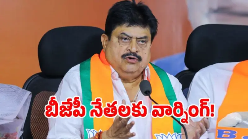 మీ బుద్ధి మారదా అంటూ.. సొంత పార్టీ నేతలకు బీజేపీ బాస్ వార్నింగ్..!