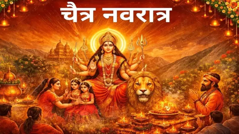 चैत्र नवरात्र : साधना, शक्ति और आत्मशुद्धि का महापर्व