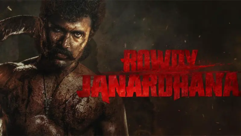Rowdy Janardhana: 'రౌడీ జనార్దన'కి డబుల్ మ్యూజిక్ ట్రీట్..
