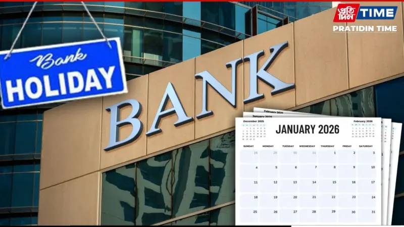 Bank Holiday List January 2026: Banks to Remain Closed for Up to 10 Days - Check Dates and City-Wise Details