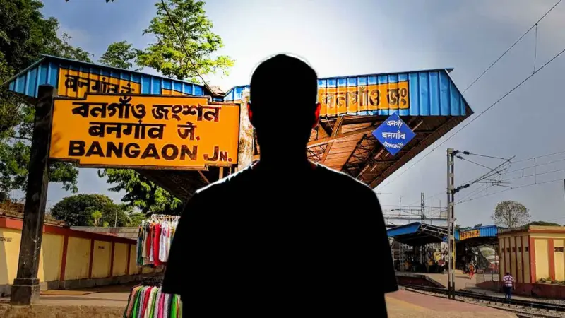 বাংলাদেশি অনুপ্রবেশকারী সন্দেহে বনগাঁ স্টেশন থেকে চার জনকে আটক করল রেল পুলিশ, তালিকায় এক স্কুলছাত্রও