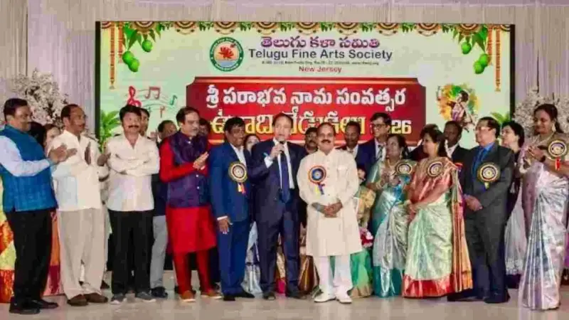 తెలుగు కళా సమితి ఆధ్వర్యంలో ఘనంగా ఉగాది పురస్కారాల ప్రదానం