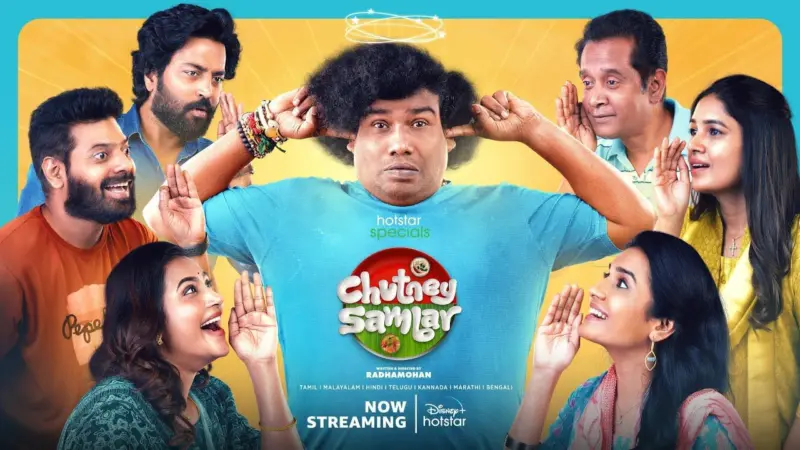 காமெடி வெப் சீரிஸ் பார்க்கனுமா? அப்போ ஹார்ஸ்டார் ஓடிடியில் உள்ள இந்த சட்னி சாப்பாரை மிஸ் செய்யாதீர்கள்