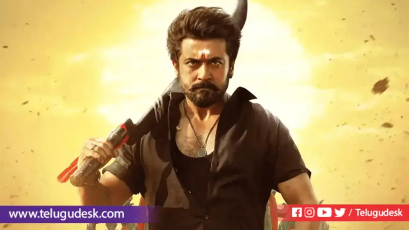 సూర్య గాడ్ మోడ్లో దుమ్మురేపాడు.. 'వీరభద్రుడు' ఎలా ఉందంటే!