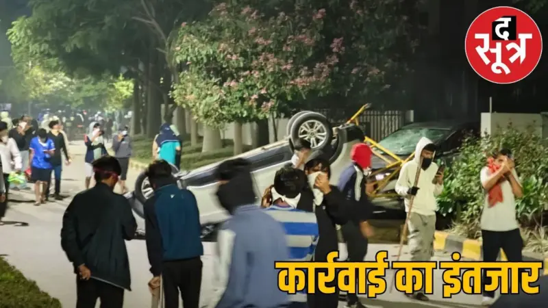 वीआईटी सीहोर प्रकरण : दो महीने की खामोशी, क्या सिस्टम की सुस्ती दबा रही है फैसला? आखिर कब होगी कार्रवाई?