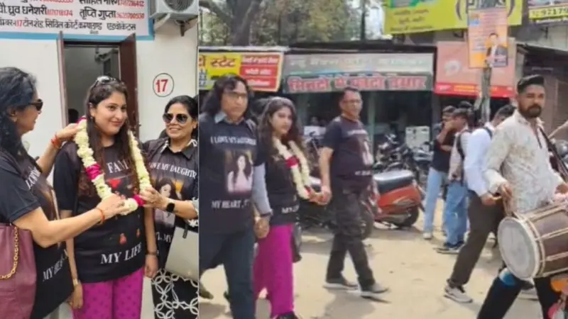 तलाक पर जश्न. जज पिता ने कोर्ट से घर तक बजवाए ढोल-नगाड़े, फूल बरसा कर किया बेटी का स्वागत