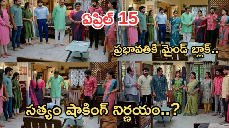 Gundeninda GudiGantalu Today episode: నిజం చెప్పిన కామాక్షి.. మీనా దెబ్బకు ప్రభా షాక్.. అడ్డంగా బుక్కయిన రోహిణి..