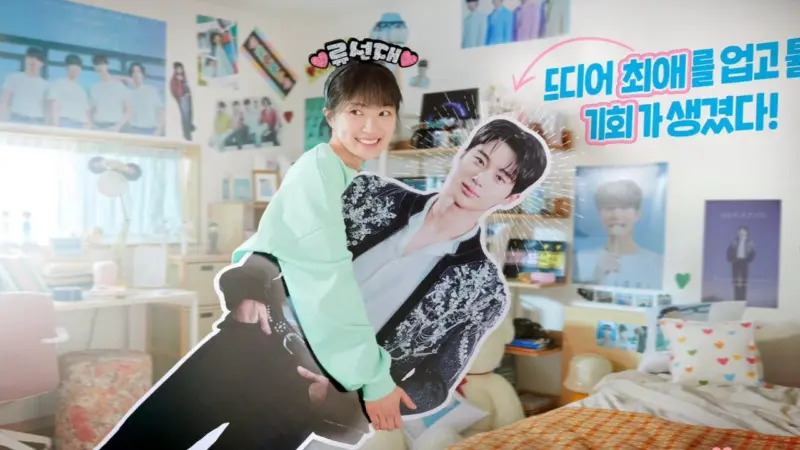 Byeon Woo Seok's boyfriend look, Kim Hye Yoon's cheek heart and more: Know all about Lovely Runner merch at Seoul pop-up store