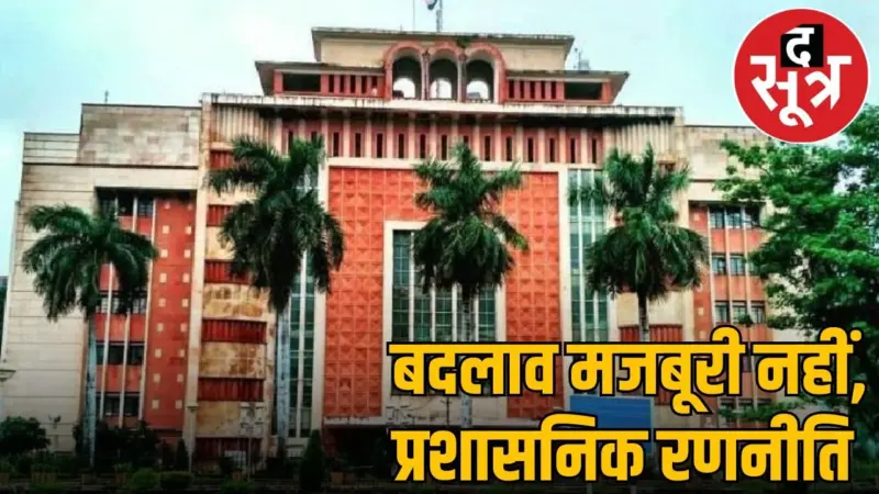 MP पुलिस में रिपोर्ट कार्ड पर फैसला, 20 जिलों के SP की कुर्सी पर संकट