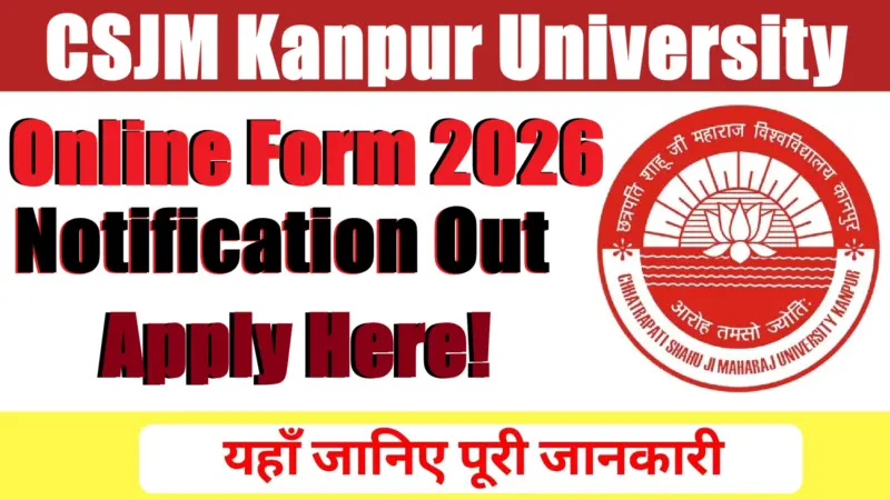 CSJM Kanpur University Admissions Online Form 2026