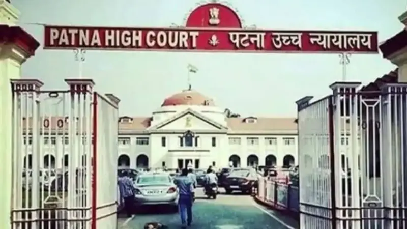 पटना हाईकोर्ट में टेक्निकल असिस्टेंट के लिए भर्ती, जानें पूरी जानकारी