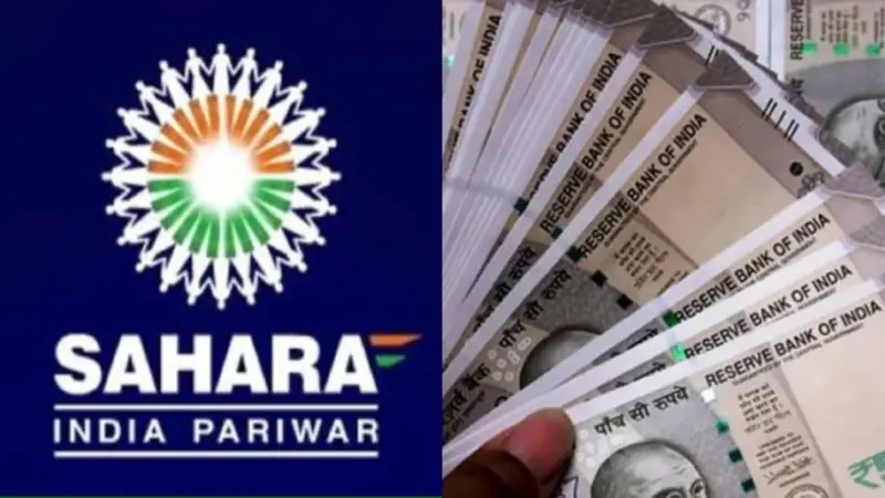Sahara Refund Update :  सहारा निवेशकों के लिए बड़ा मौका, 10 लाख तक का पैसा वापस पाने के लिए अब दोबारा  करें आवेदन